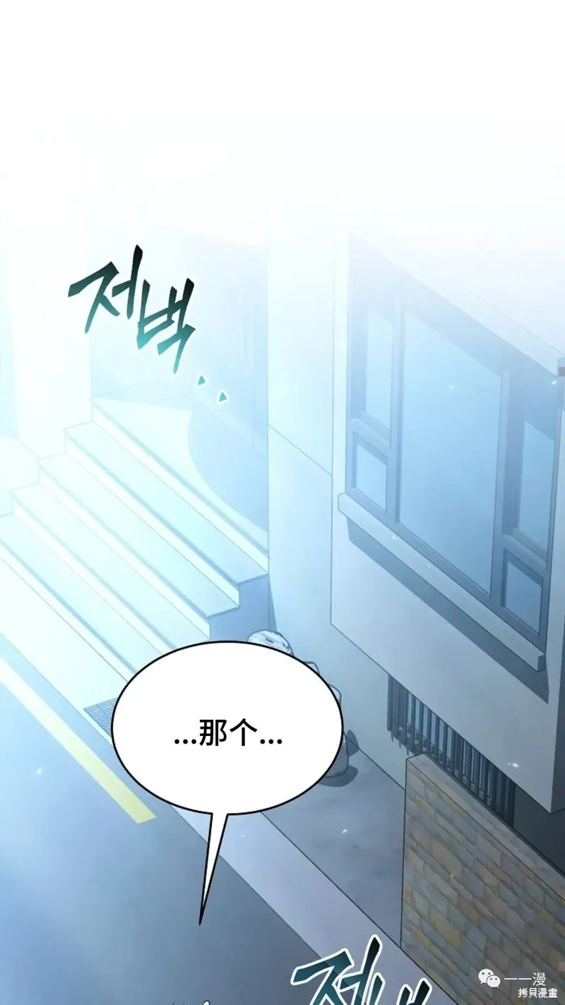 第6-7话208