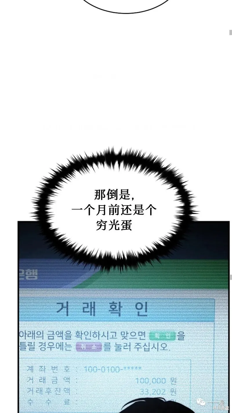 第20-21话135