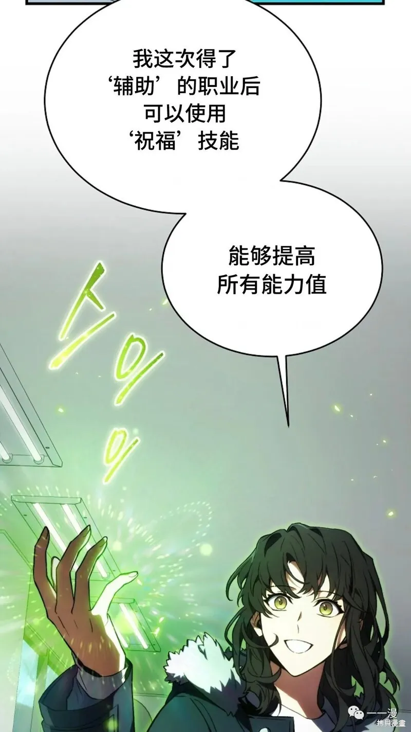 第18-19话118