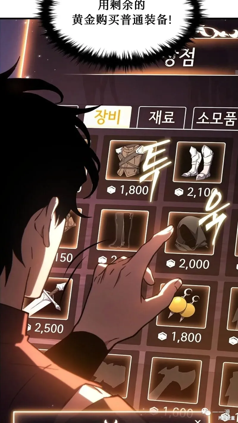 第26话17