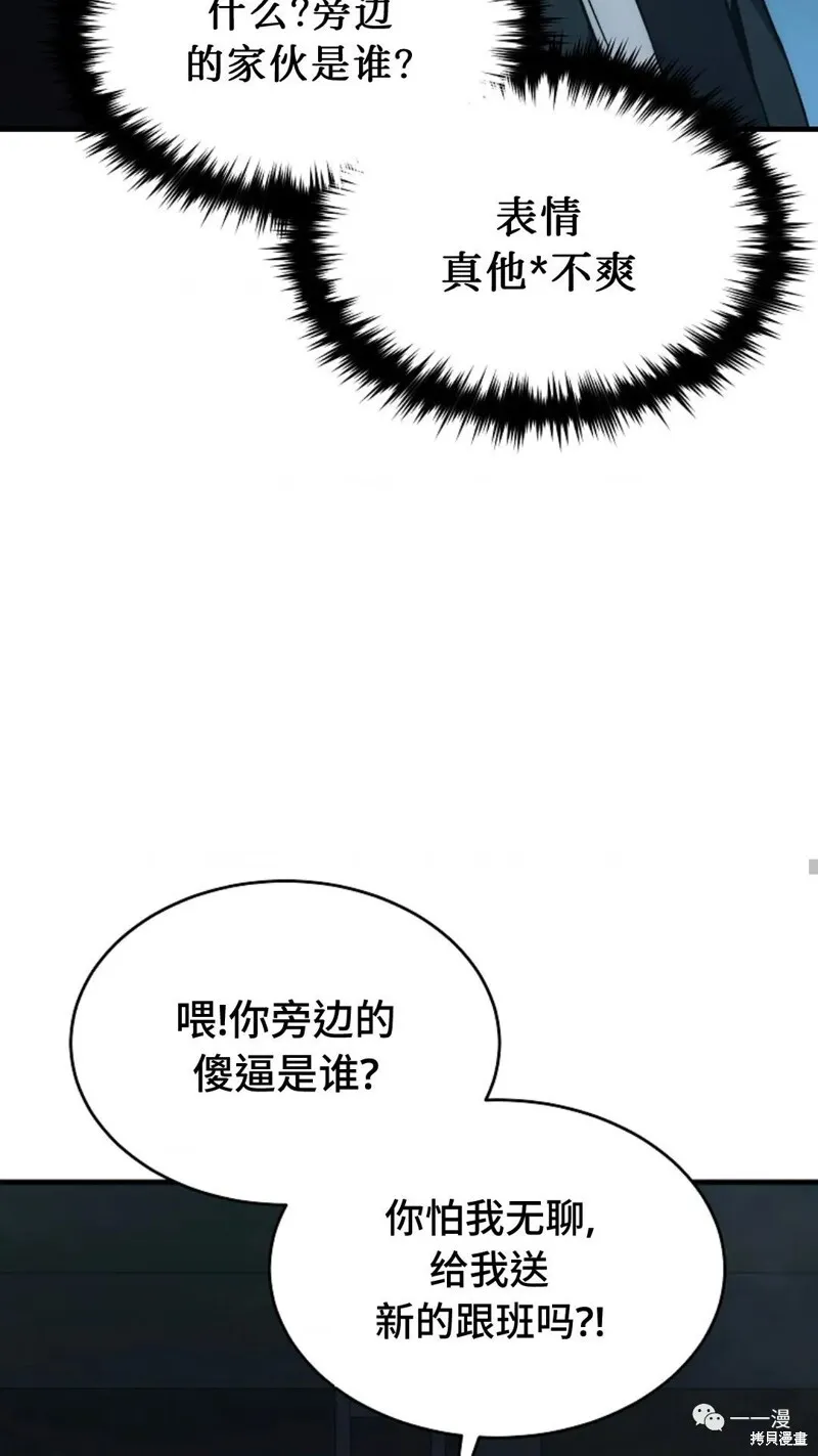 第6-7话77