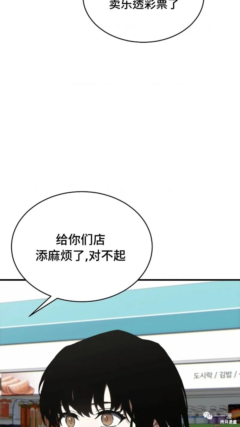 第18-19话138