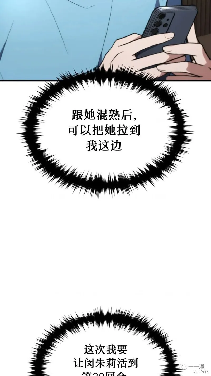 第20-21话5