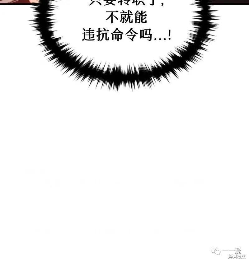 第16-17话103