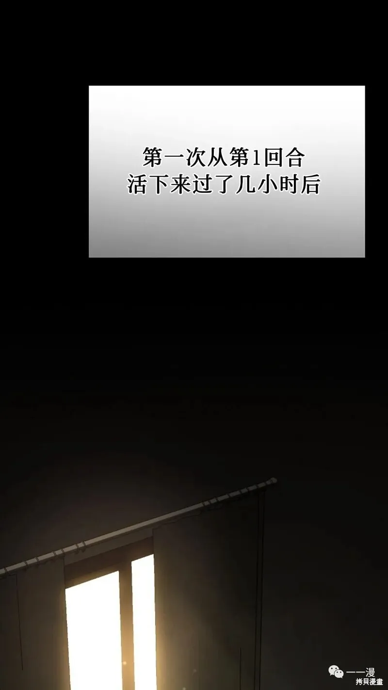 第6-7话14