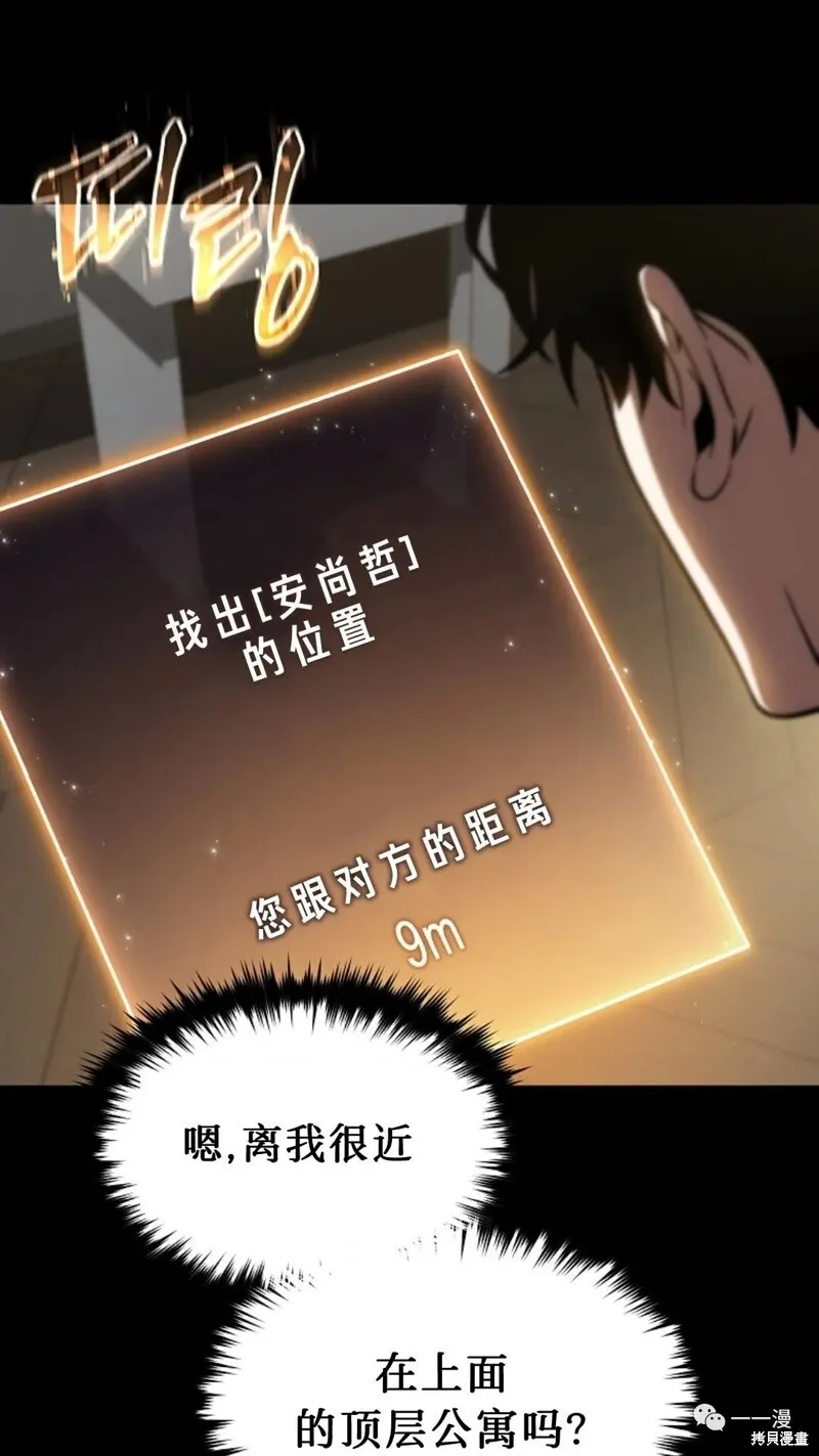 第16-17话225