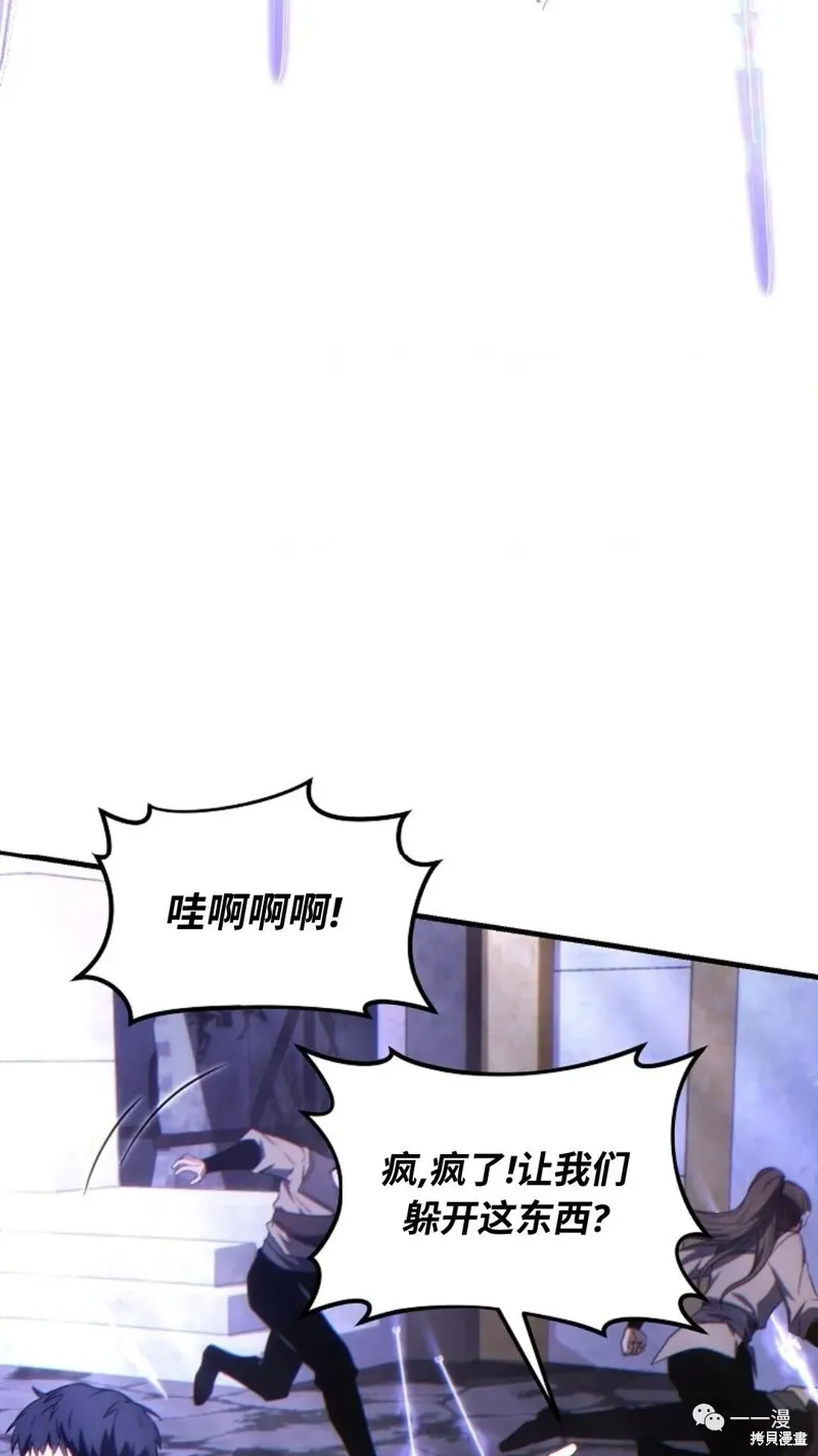 第26话72