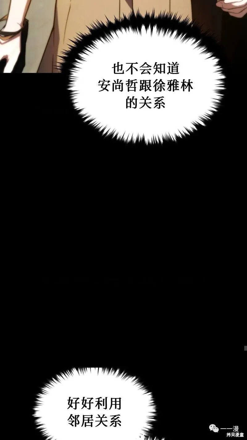 第18-19话74