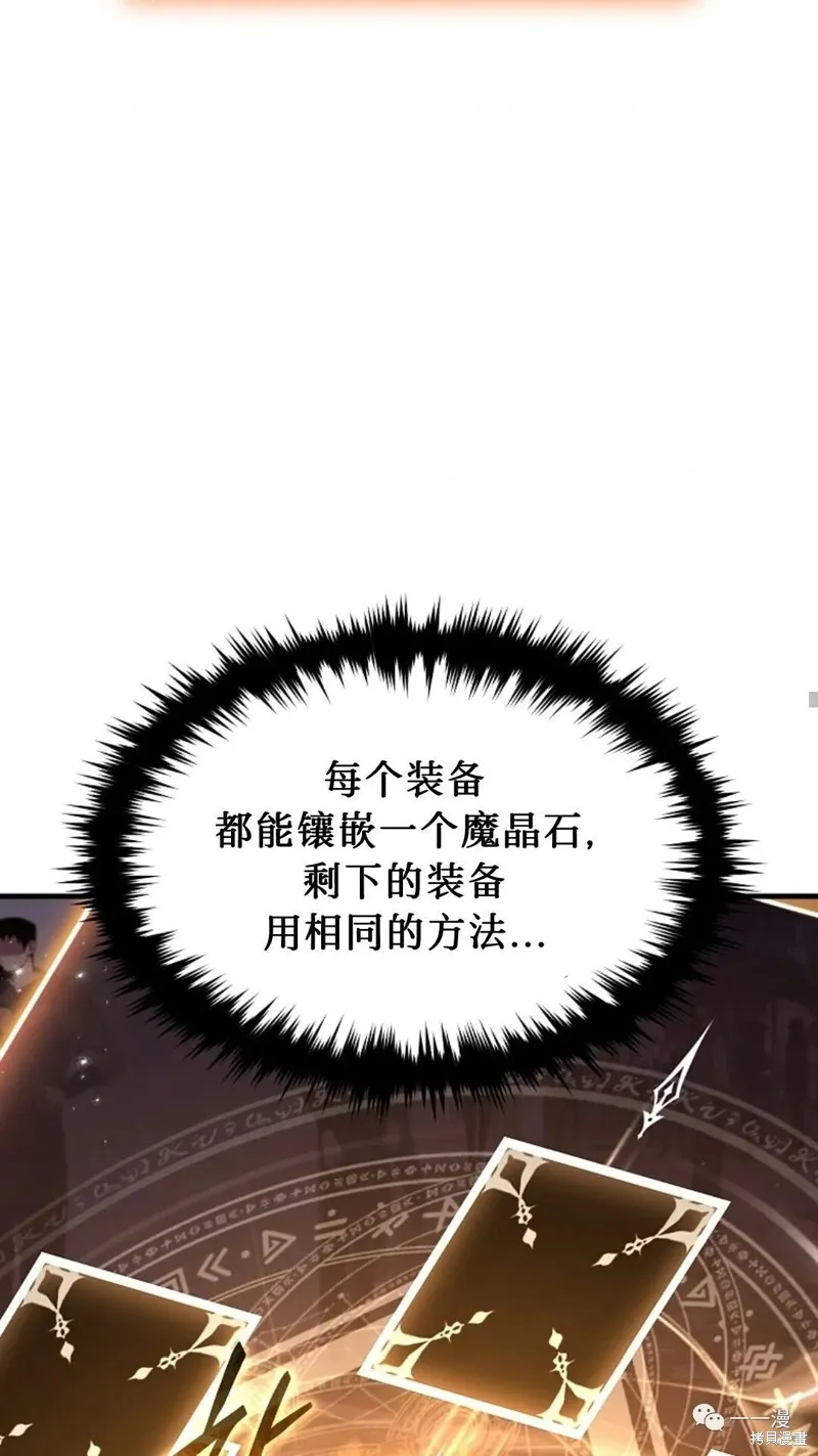第26话25