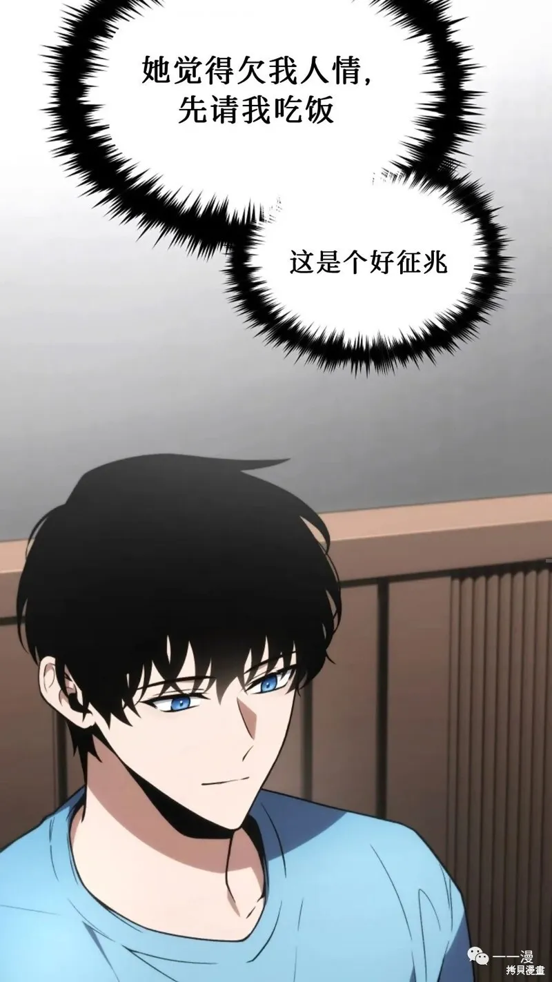 第20-21话4