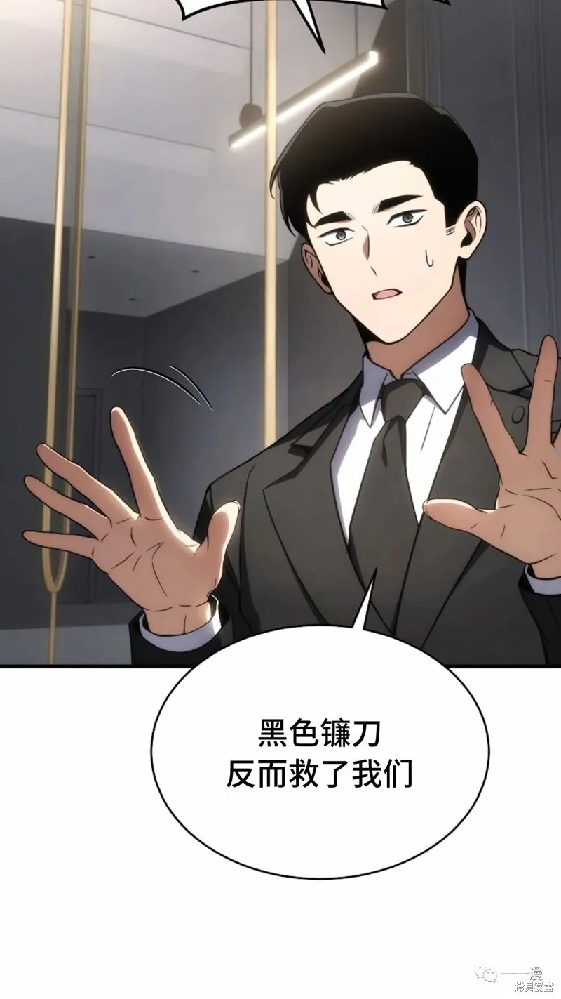 第18-19话37