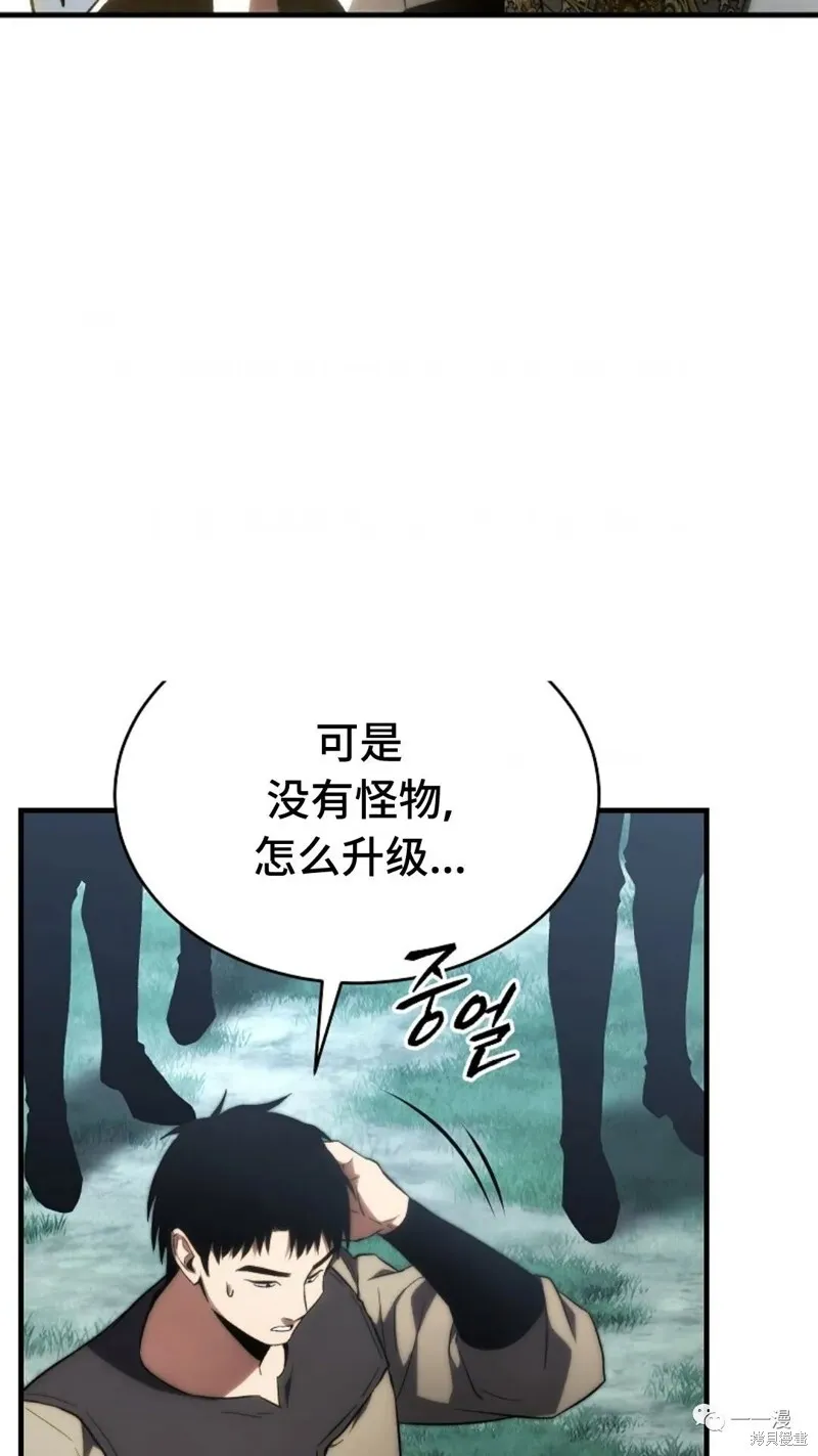 第16-17话112