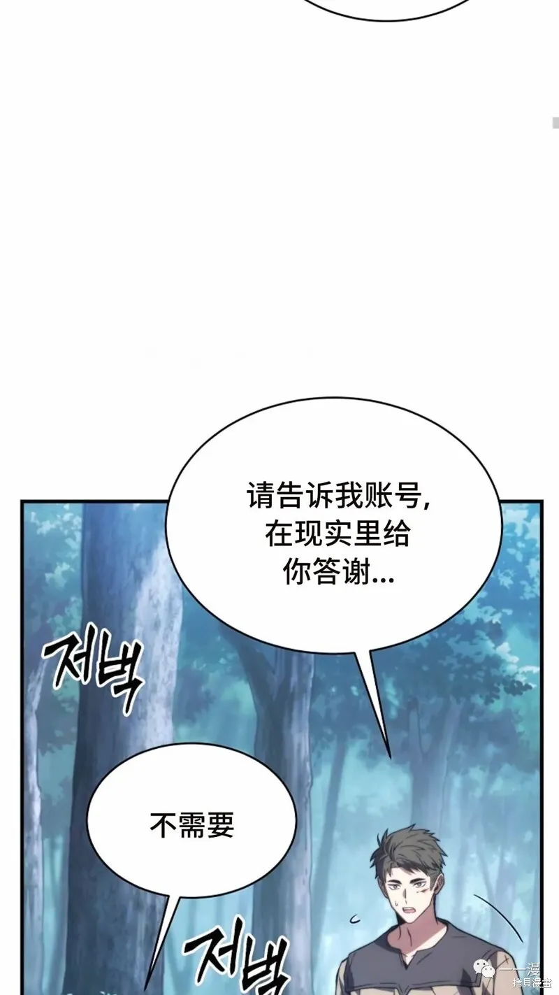 第14-15话86