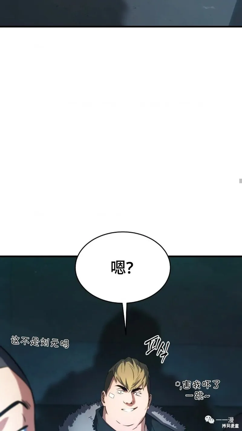 第6-7话68