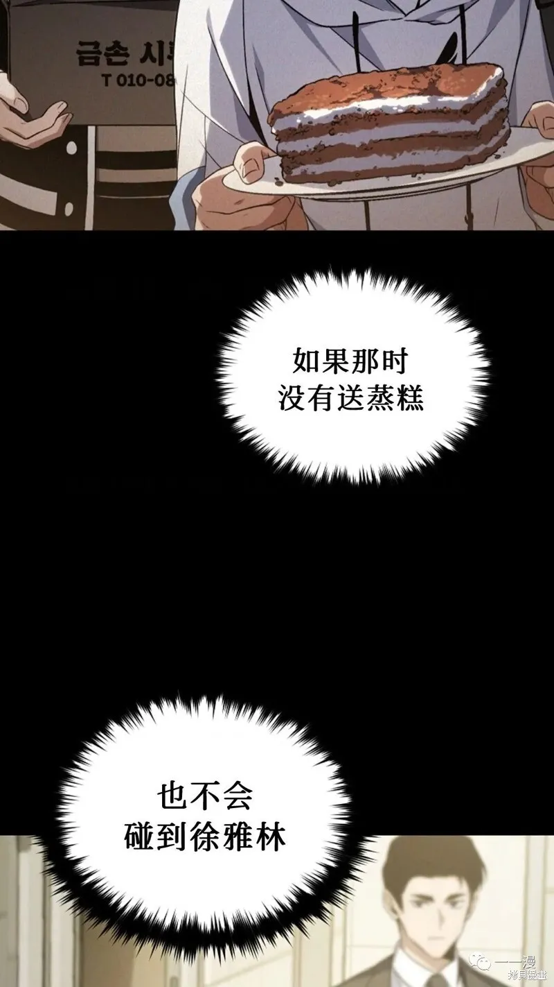 第18-19话72
