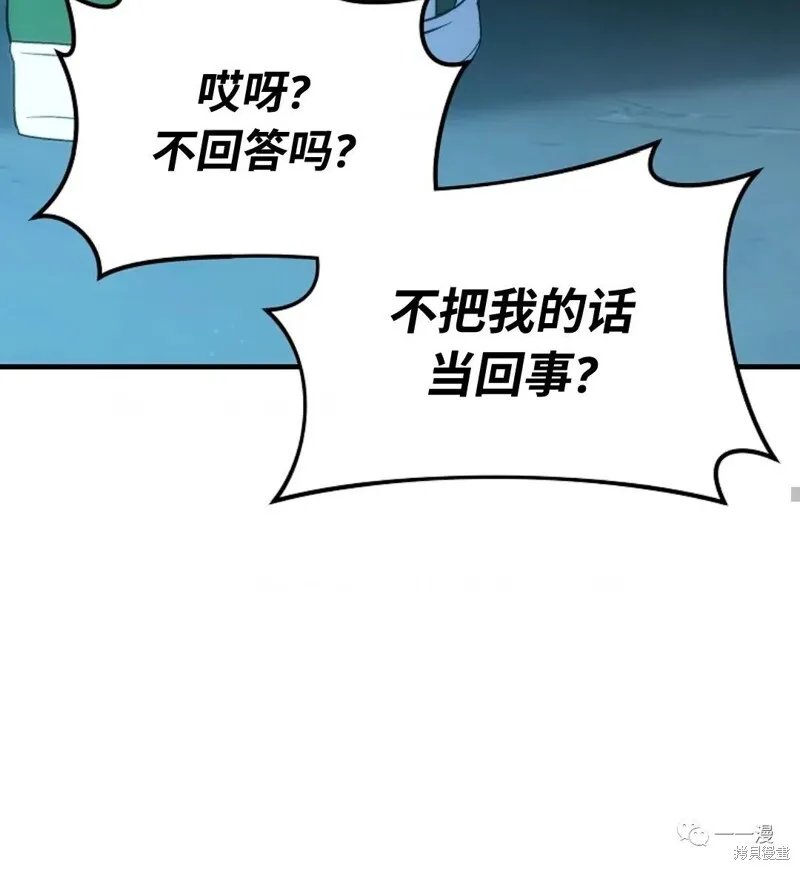 第6-7话39