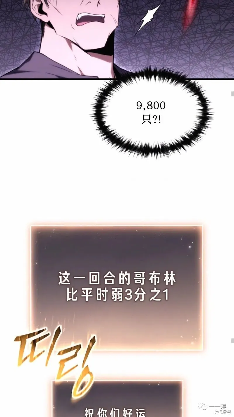 第22-23话177