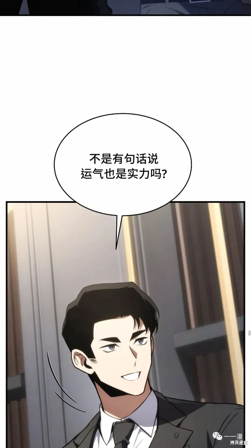 第18-19话13