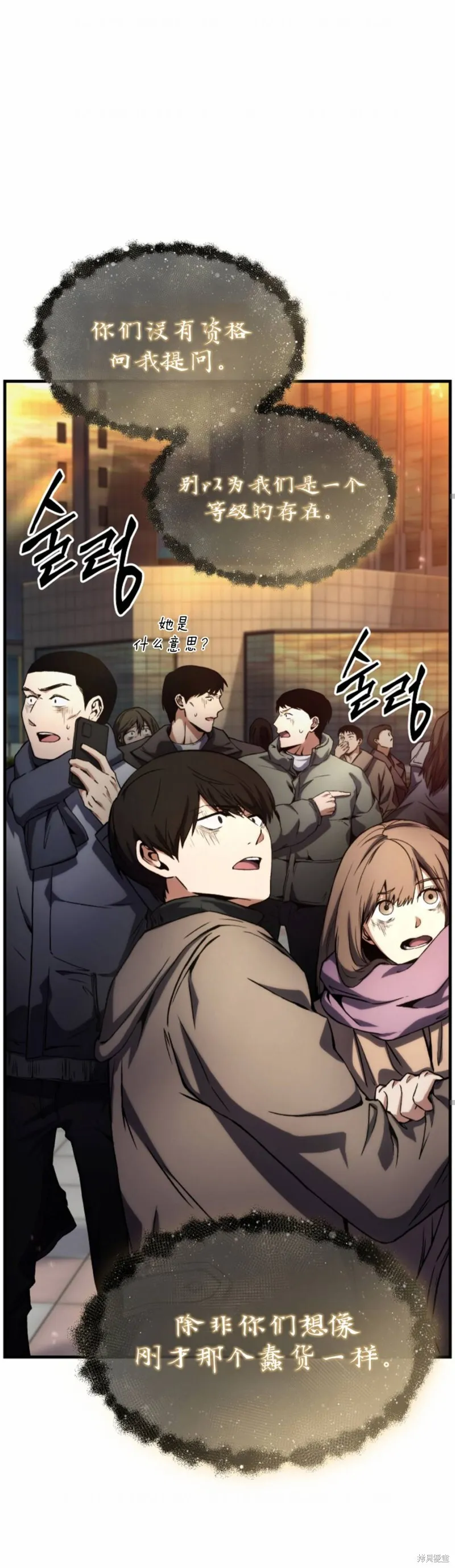 第01话49