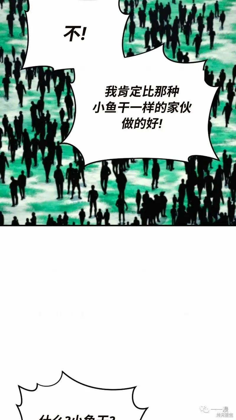第14-15话99