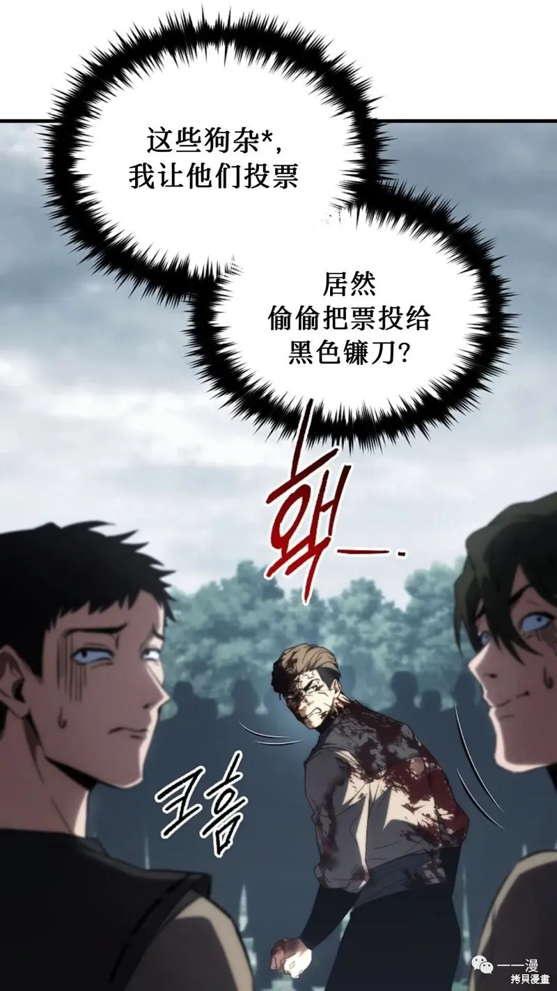 第16-17话92