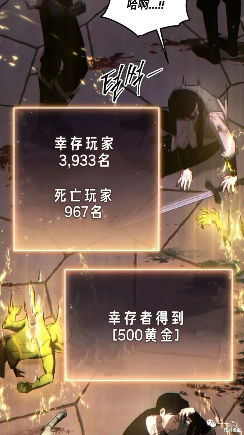 第24-25话25