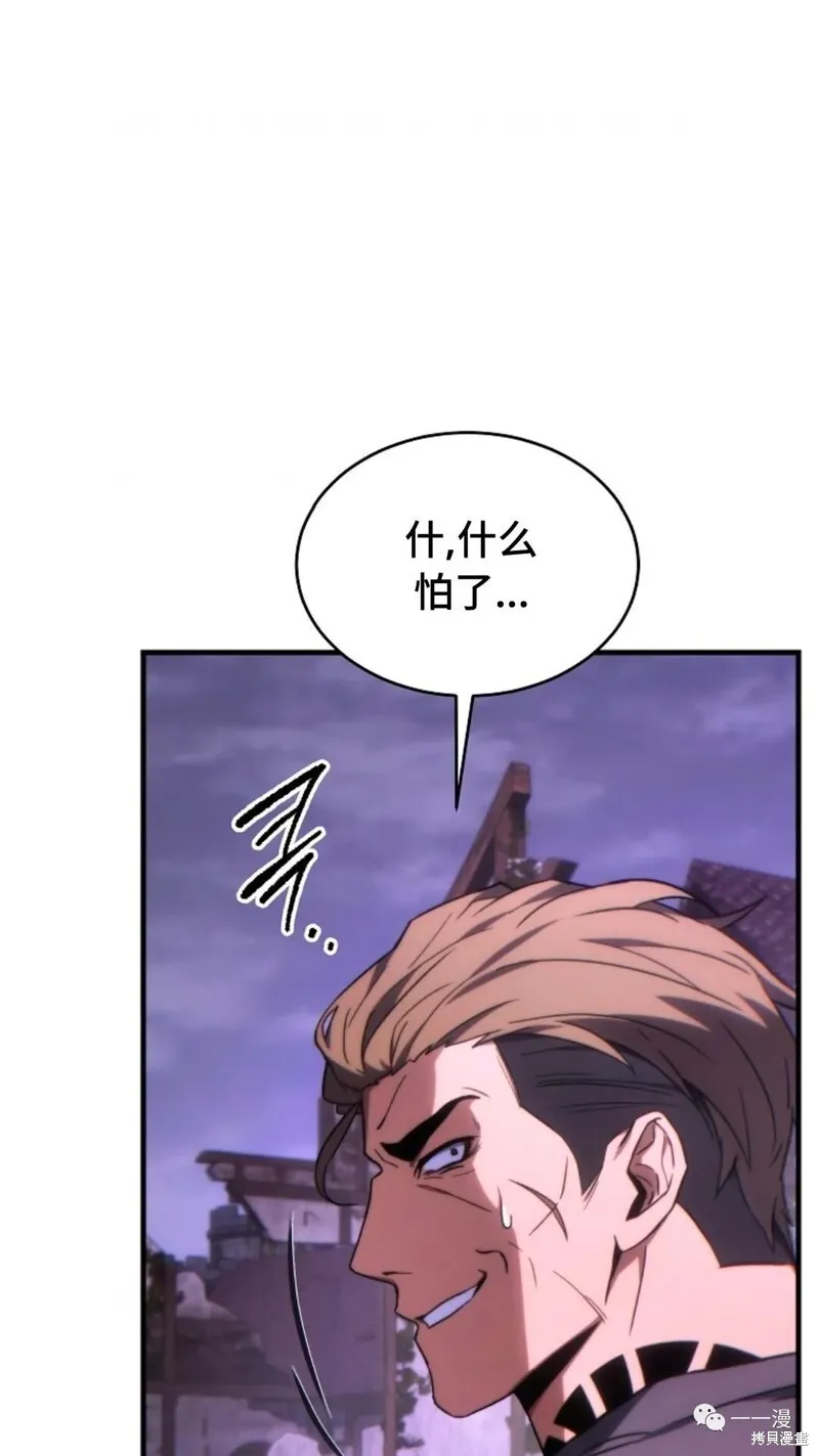 第22-23话119