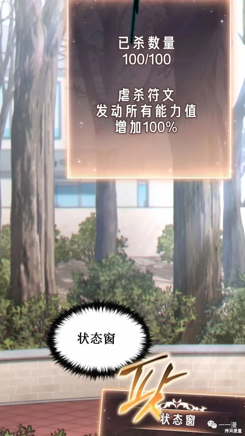 第20-21话102
