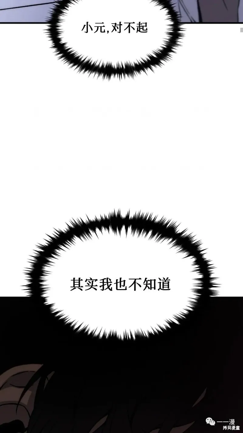 第6-7话11