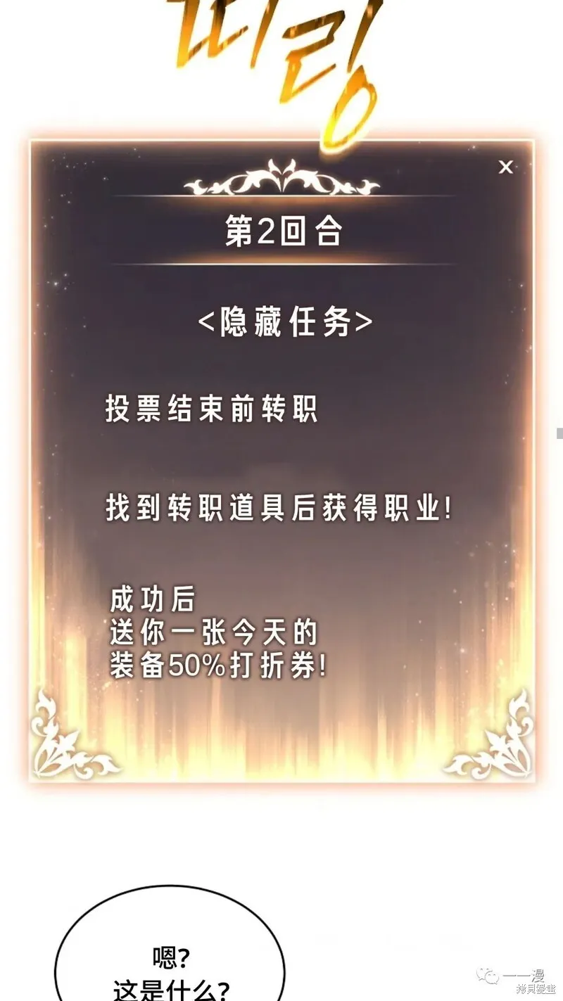 第16-17话108