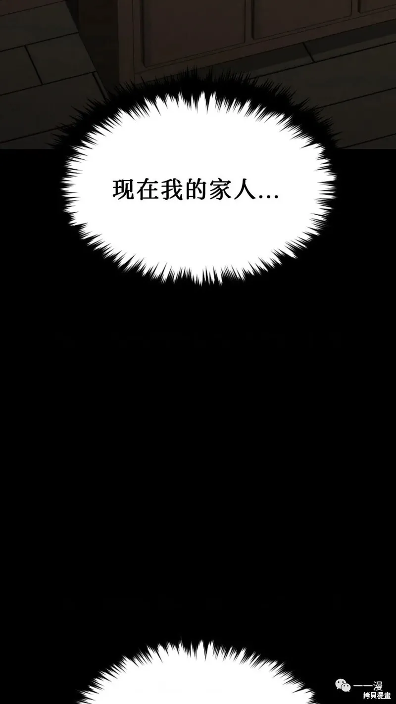 第05话118