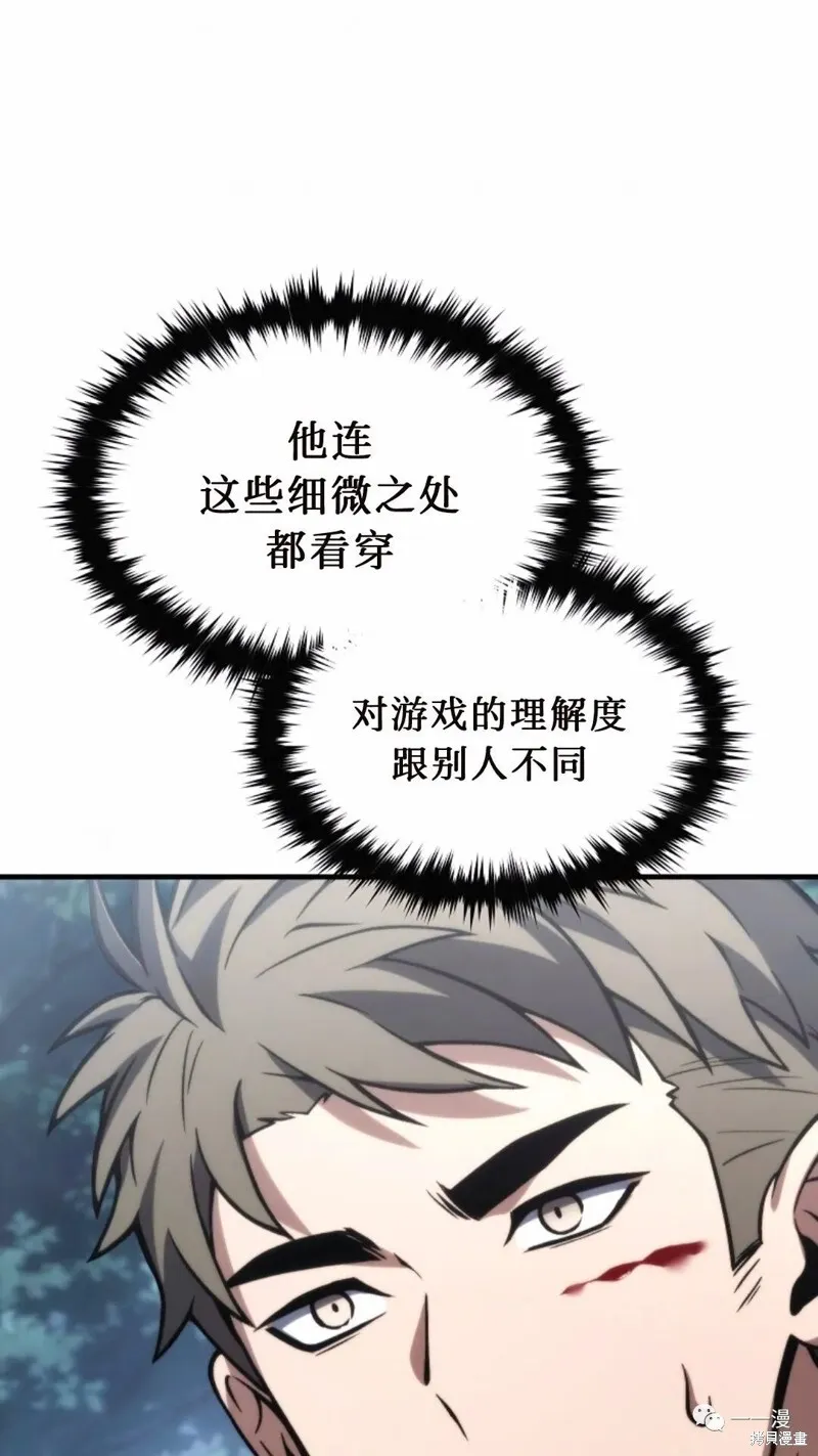 第14-15话81