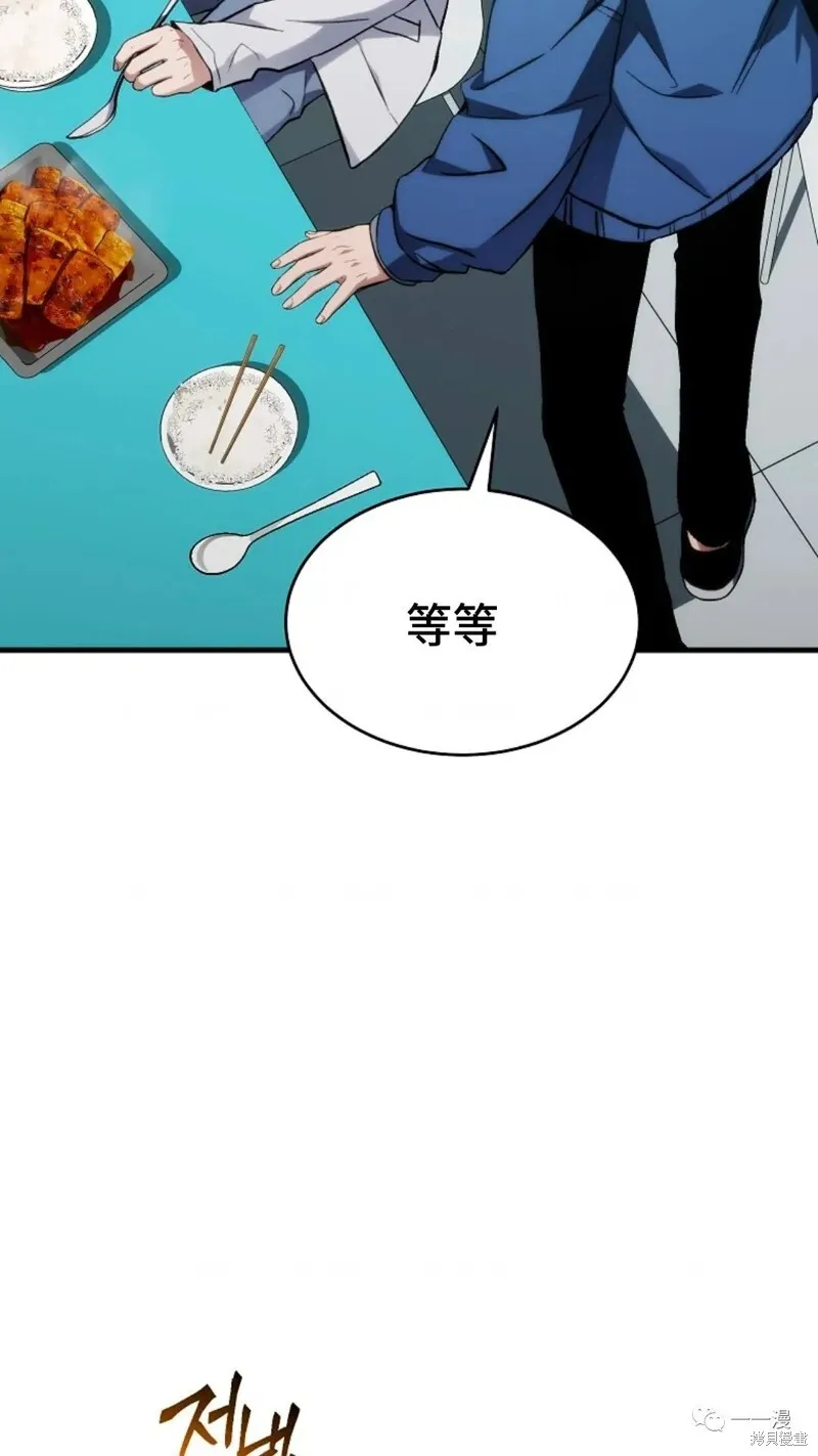 第6-7话263