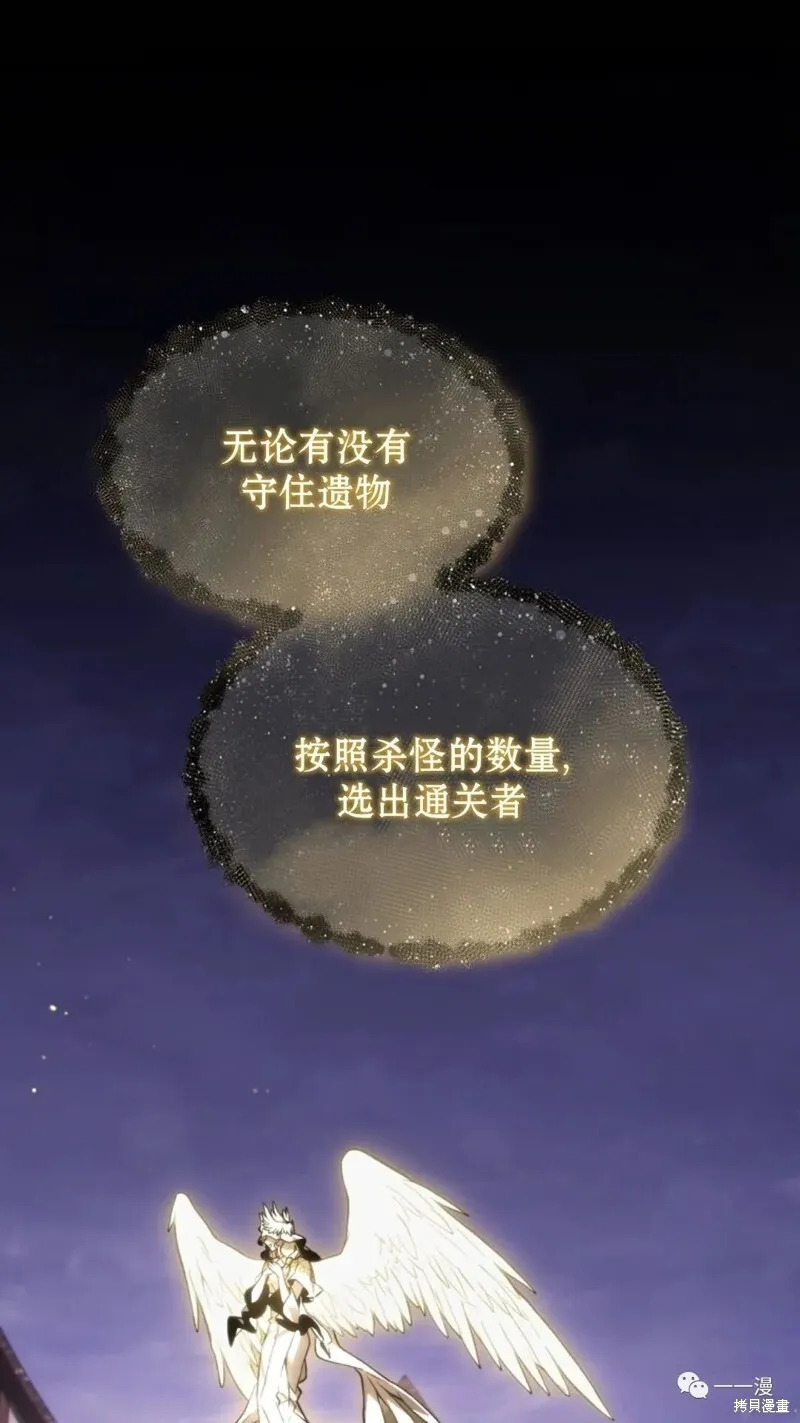 第22-23话83