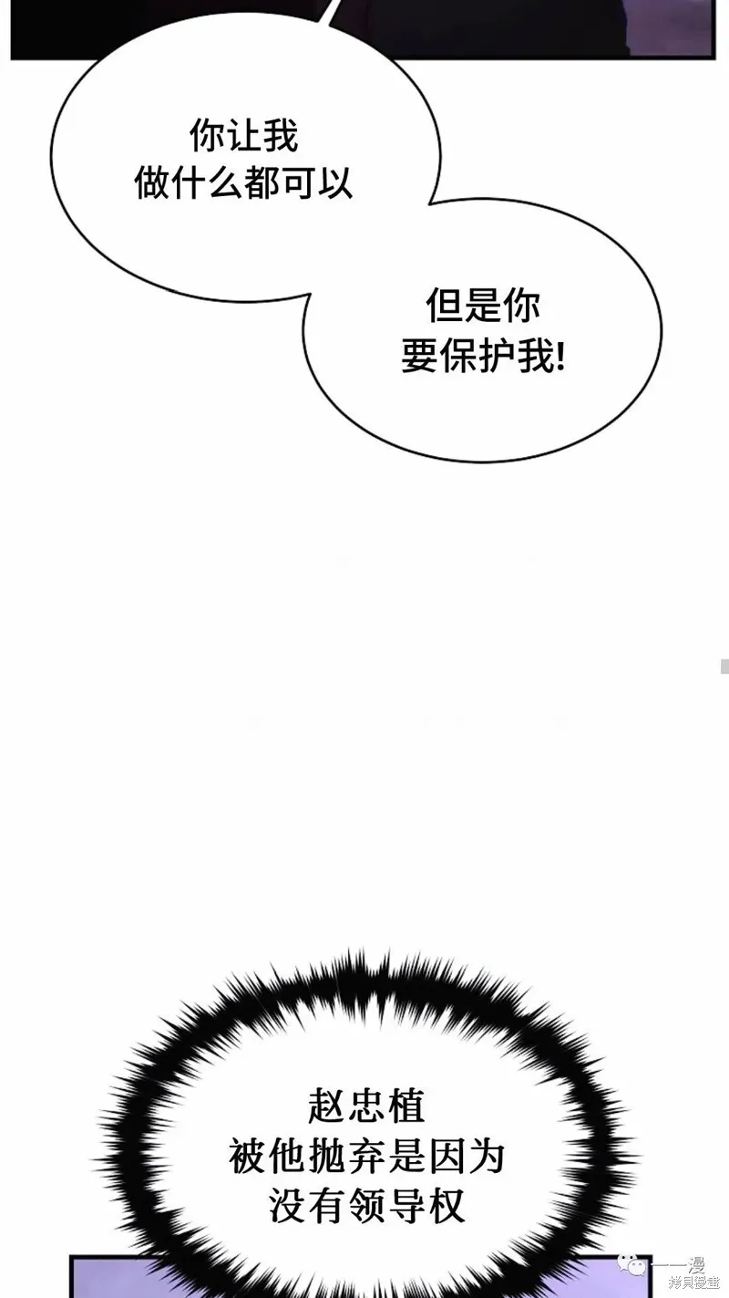 第24-25话186
