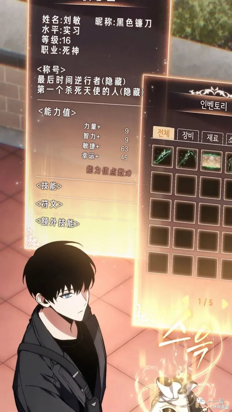 第20-21话106