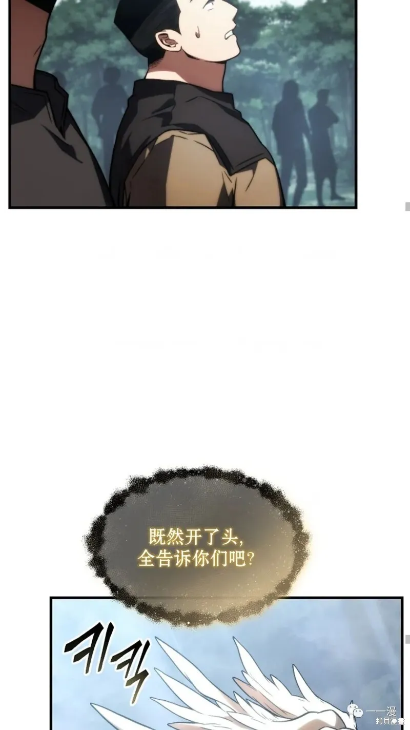 第16-17话153