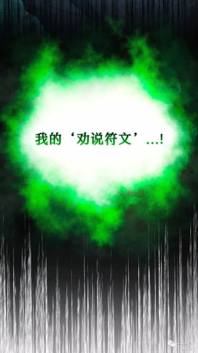第14-15话120