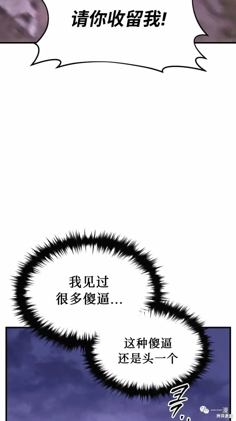 第22-23话36