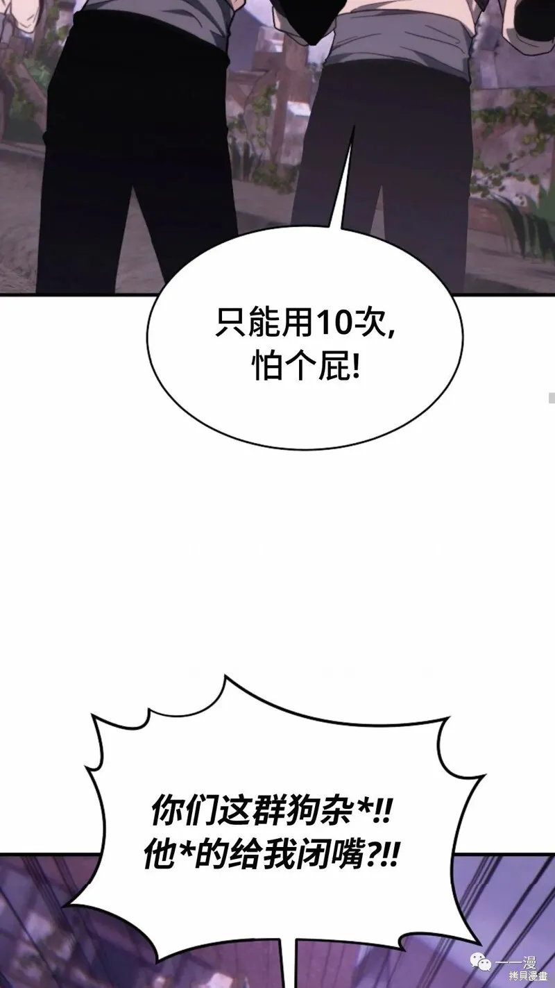 第22-23话15
