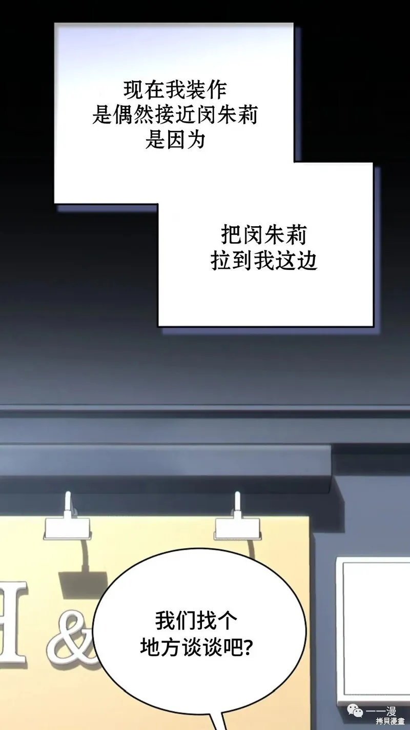 第18-19话169