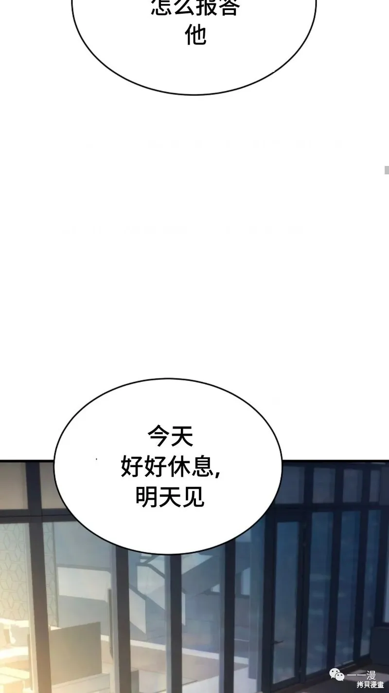 第16-17话202