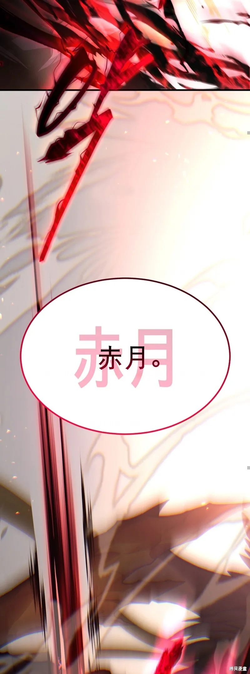 第00话79