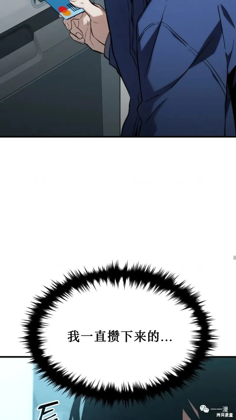 第6-7话239
