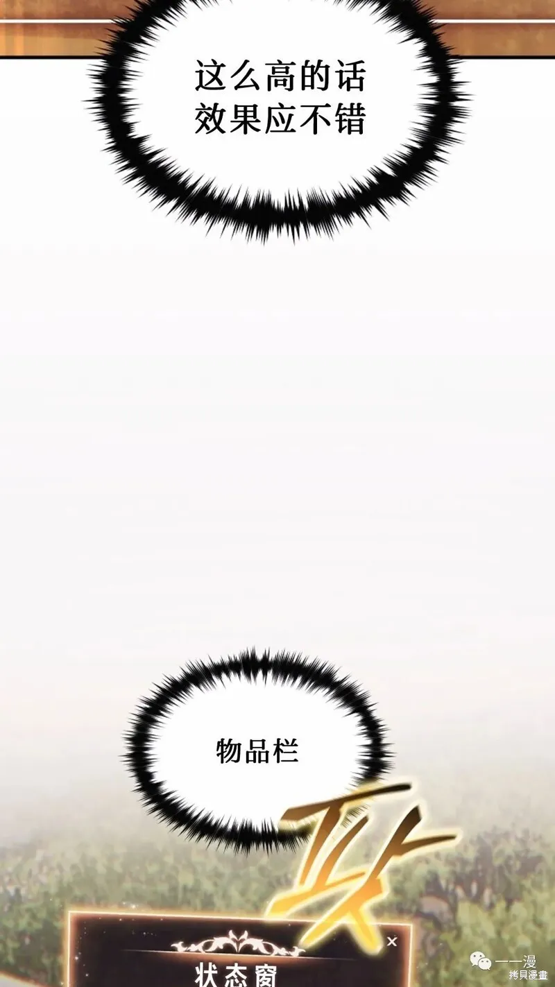第20-21话105
