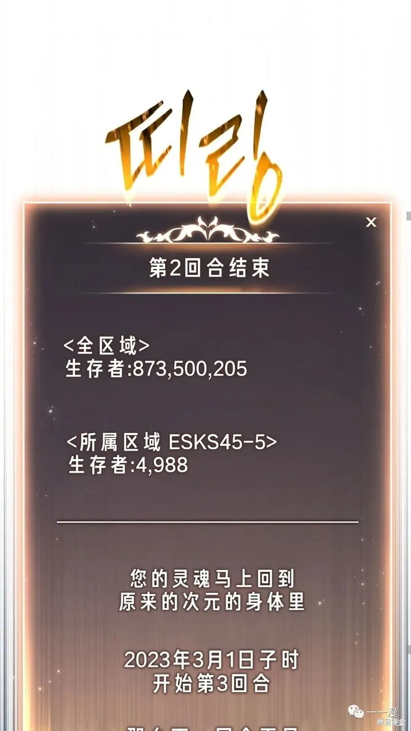 第16-17话176