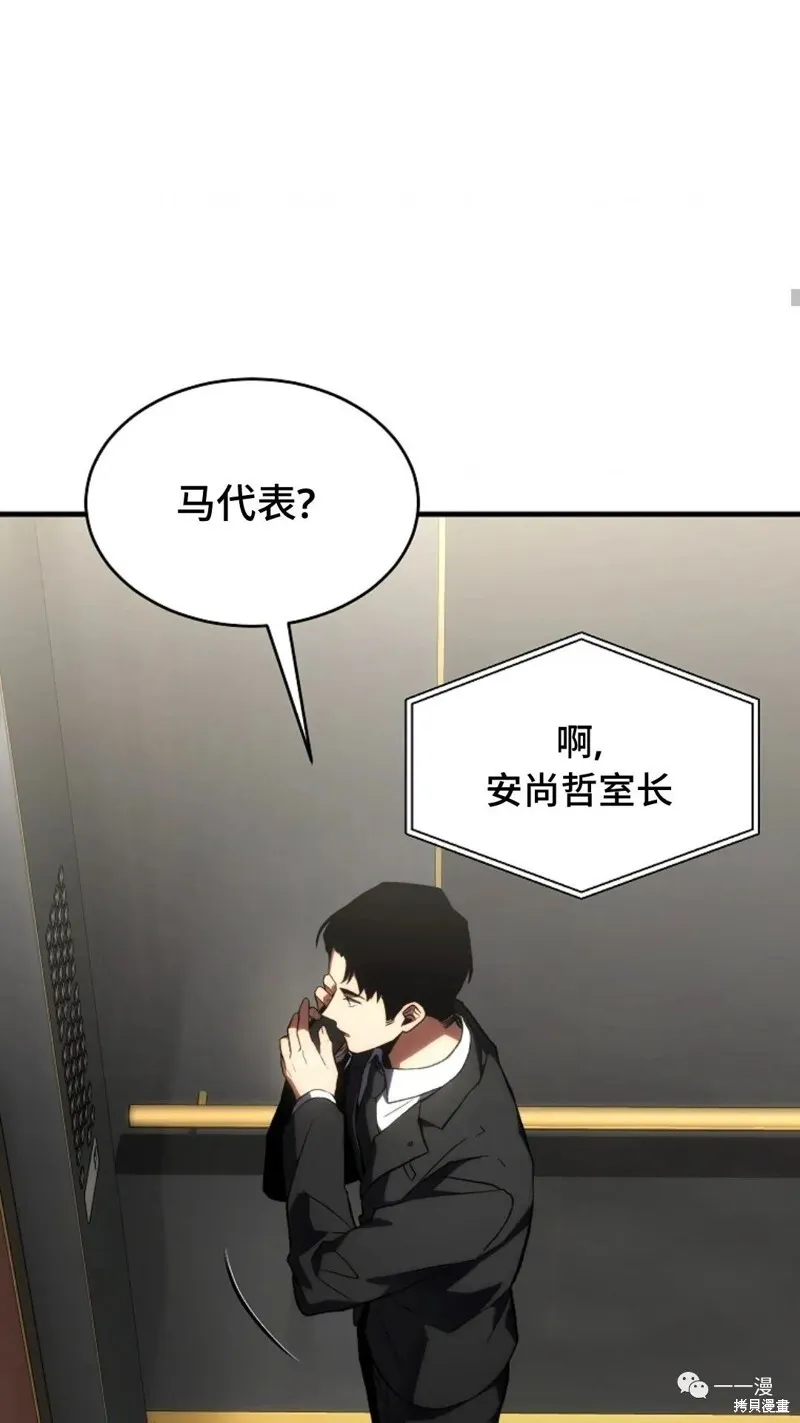 第16-17话205