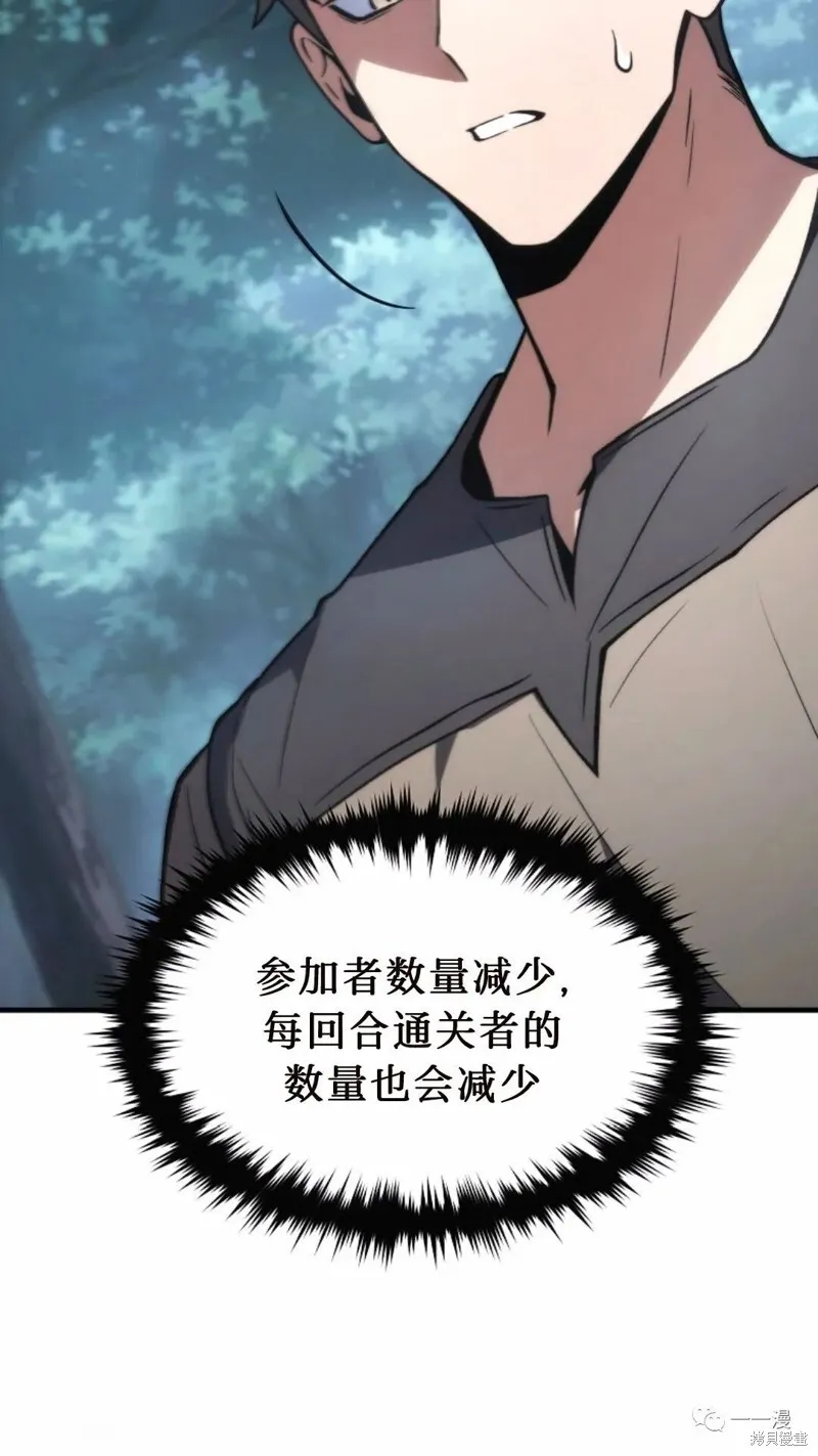 第14-15话80