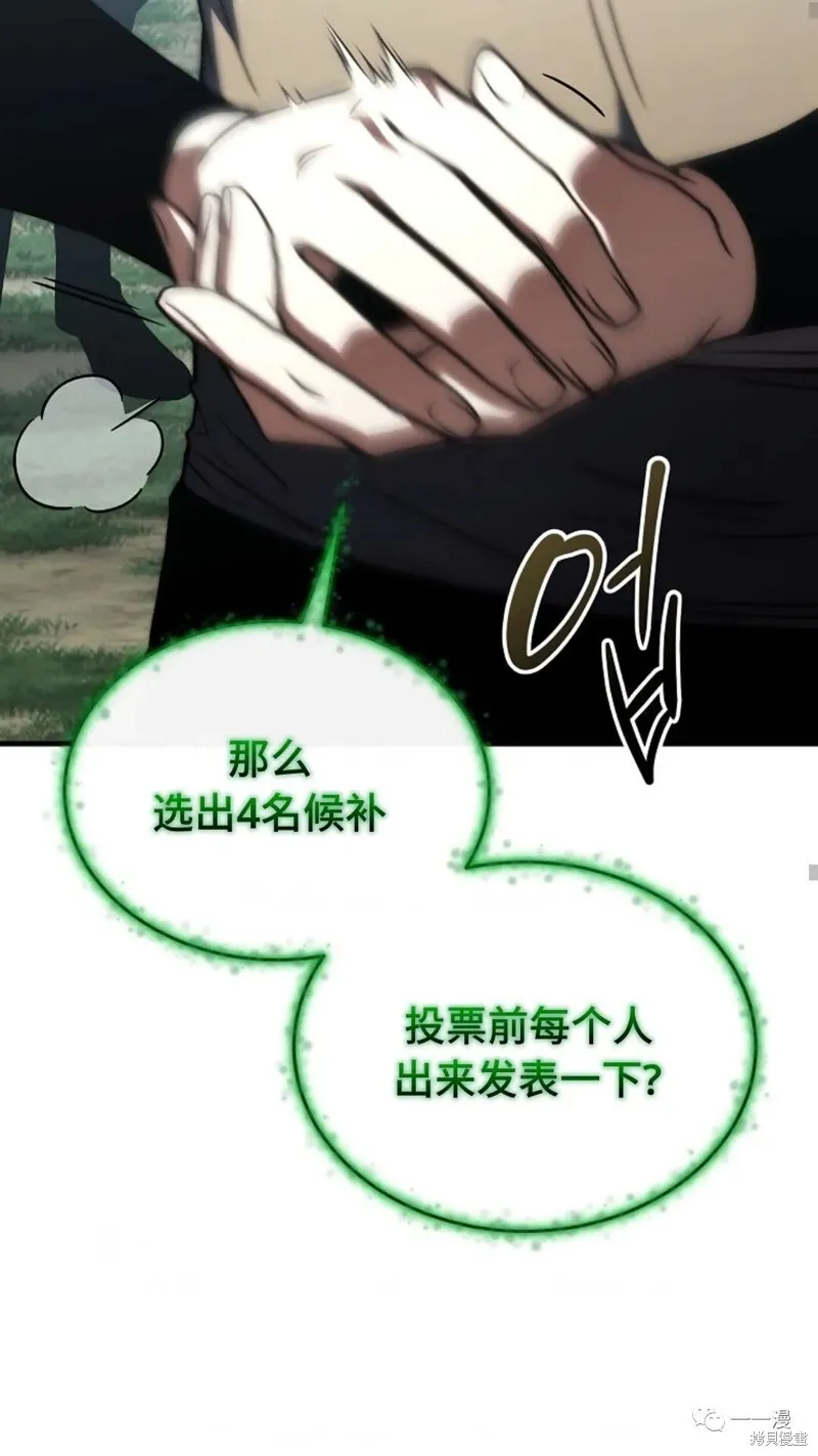 第14-15话167