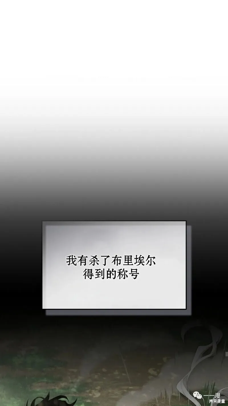 第26话40